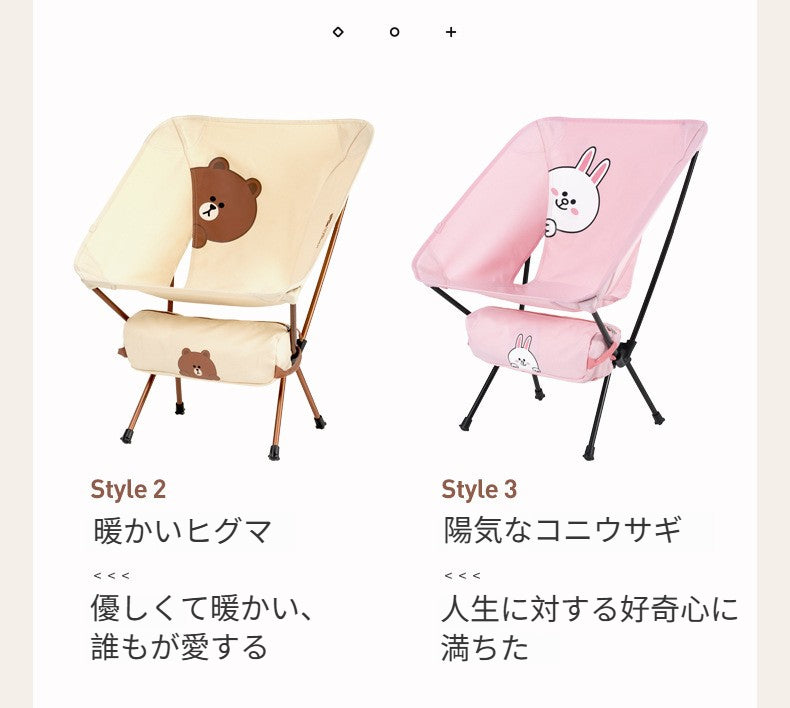 Line Friendsアウトドア キャンプ コンパクトチェア チェアワン 釣りチェア チェアワン ミニ 耐荷重150kg コンパクト イス ロータイプ 収納袋付属 携帯便利